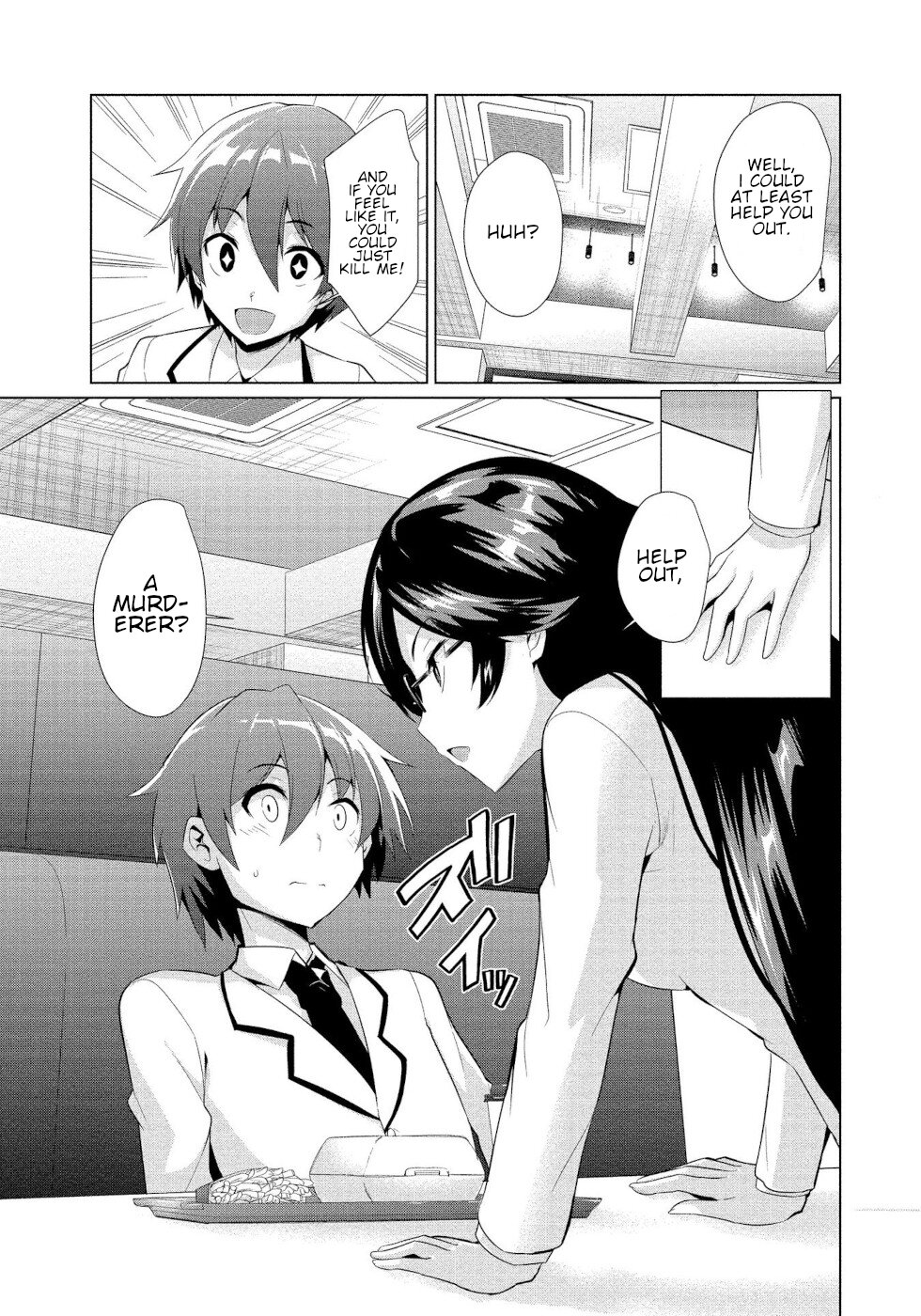 I Was Rejected By The Succubus President Chapter 1 page 22 - Chapter 1: Love Defies rules