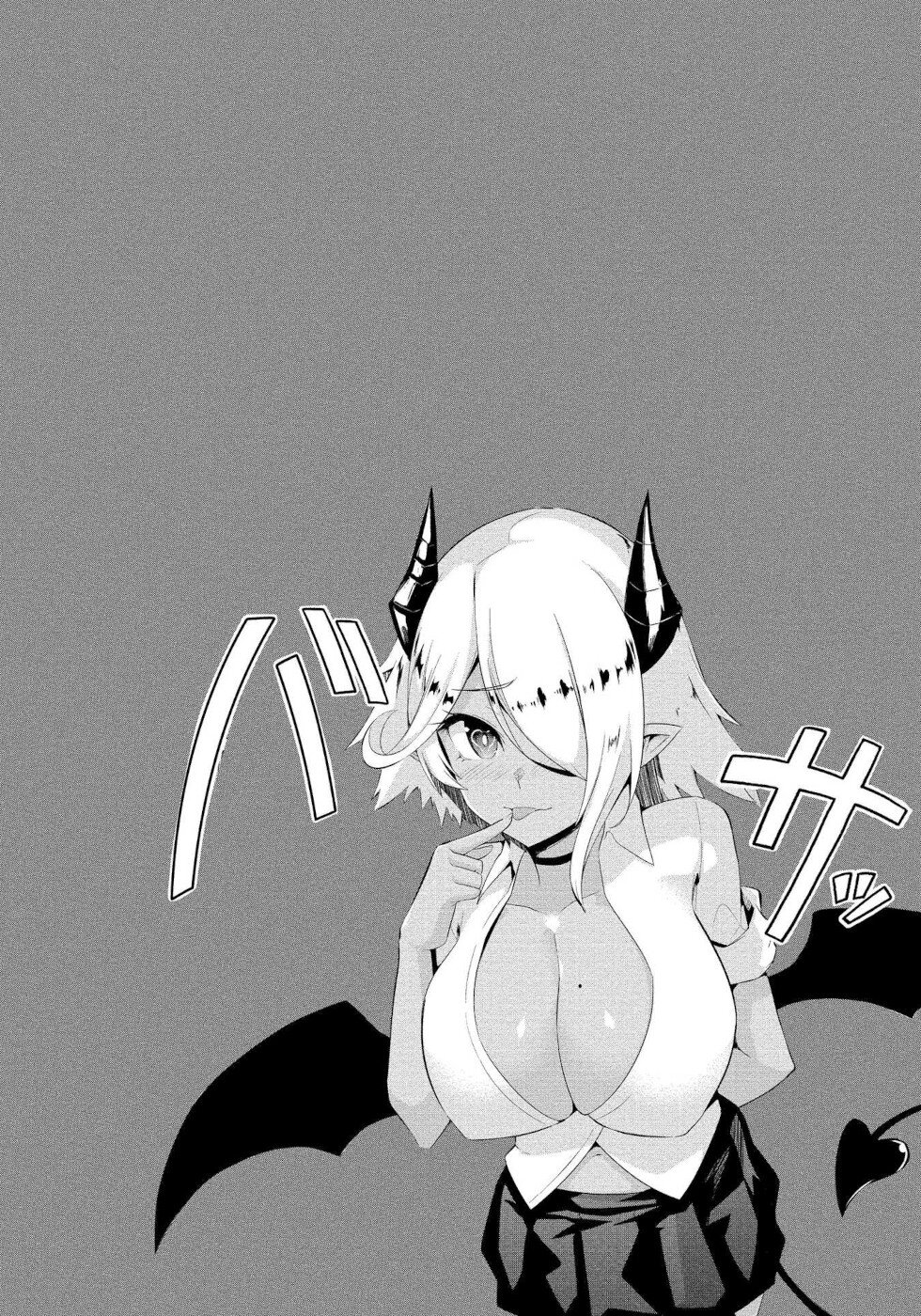 I Was Rejected By The Succubus President Chapter 1 page 33 - Chapter 1: Love Defies rules