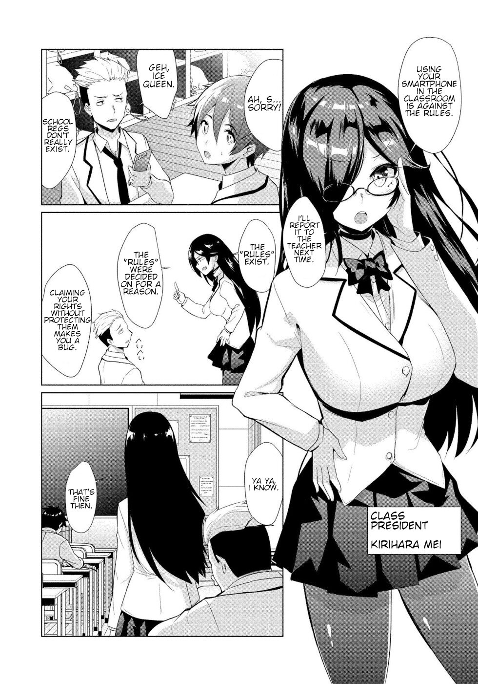 I Was Rejected By The Succubus President Chapter 1 page 7 - Chapter 1: Love Defies rules