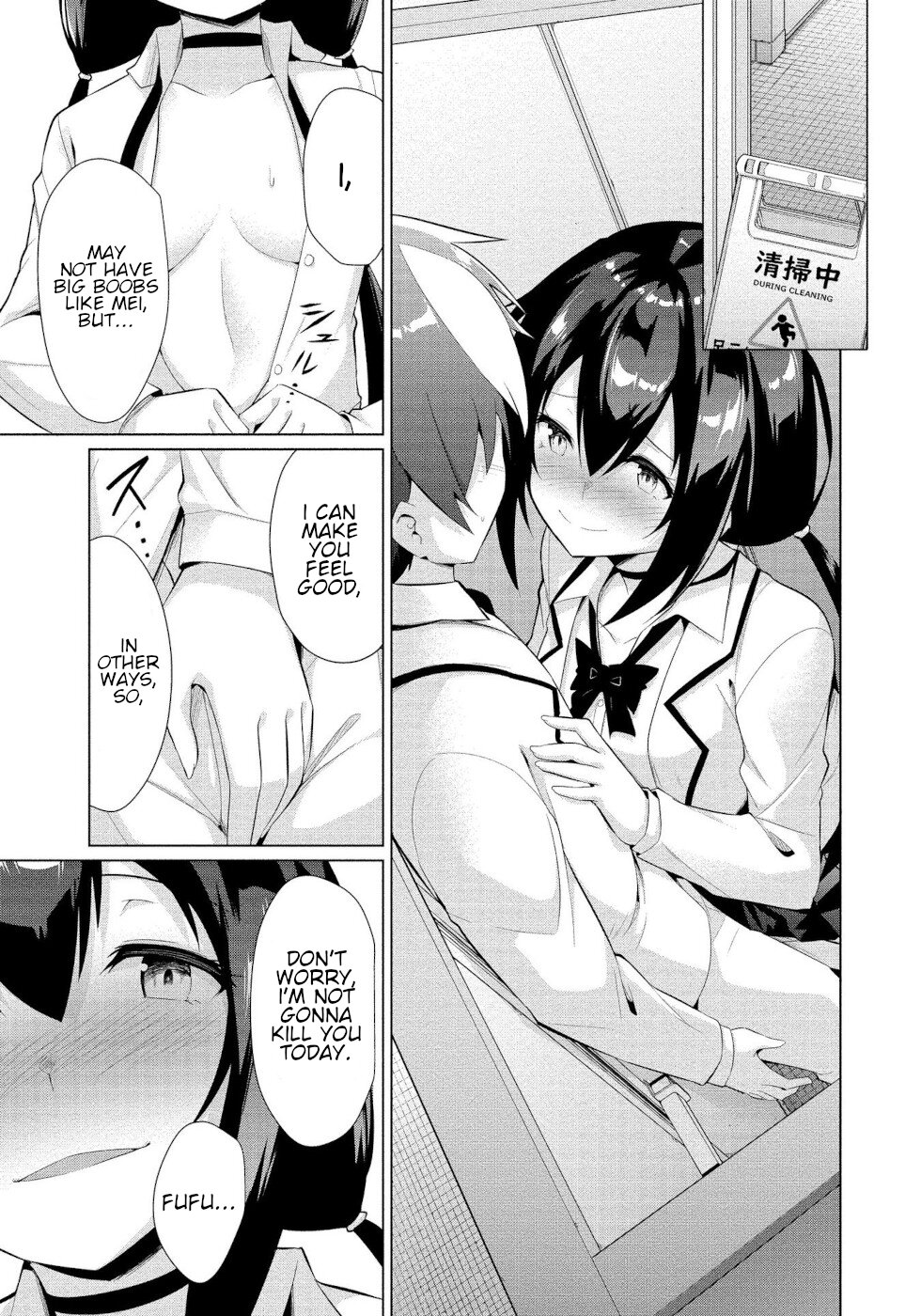 I Was Rejected By The Succubus President Chapter 10 page 13 - Chapter 10: Responsibility