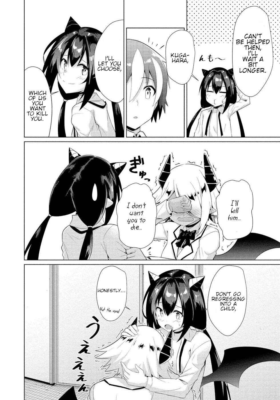 I Was Rejected By The Succubus President Chapter 10 page 22 - Chapter 10: Responsibility