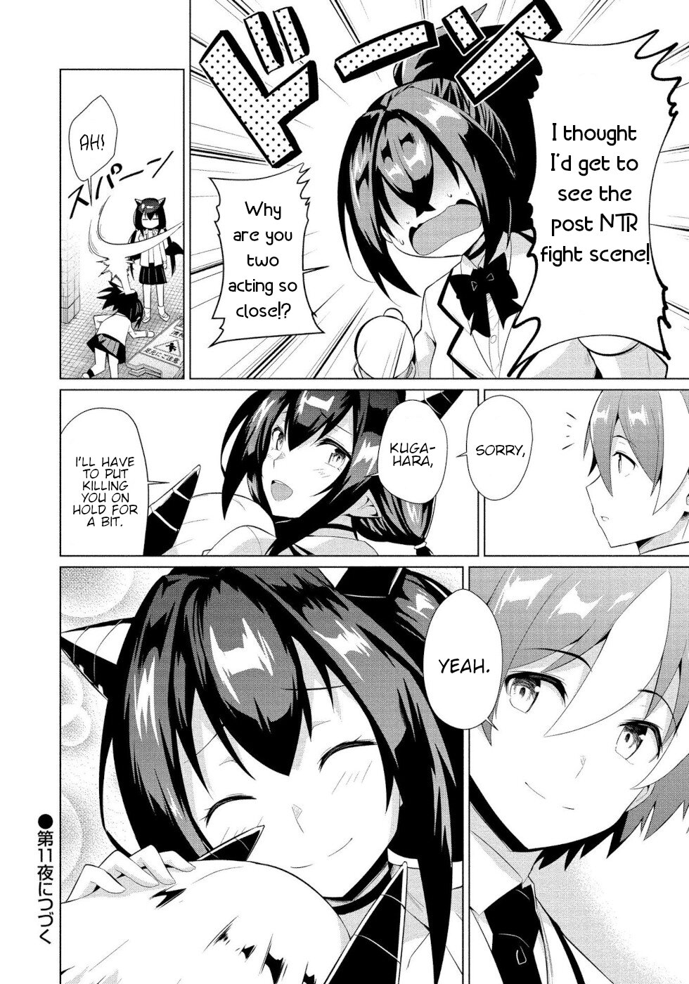 I Was Rejected By The Succubus President Chapter 10 page 24 - Chapter 10: Responsibility