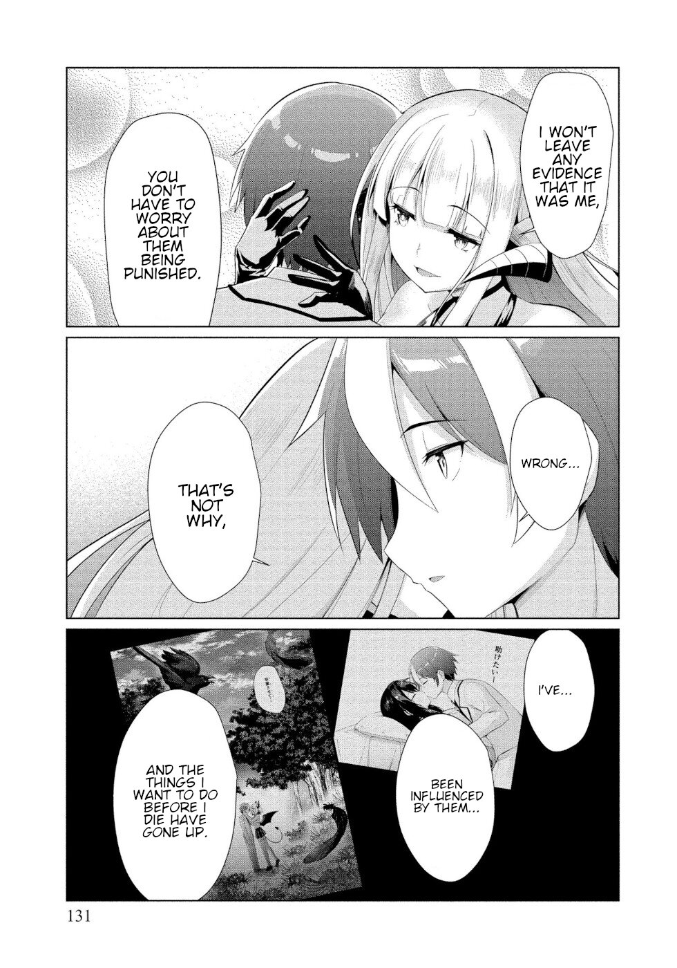 I Was Rejected By The Succubus President Chapter 11 page 19 - Chapter 11: Memories Of A Person
