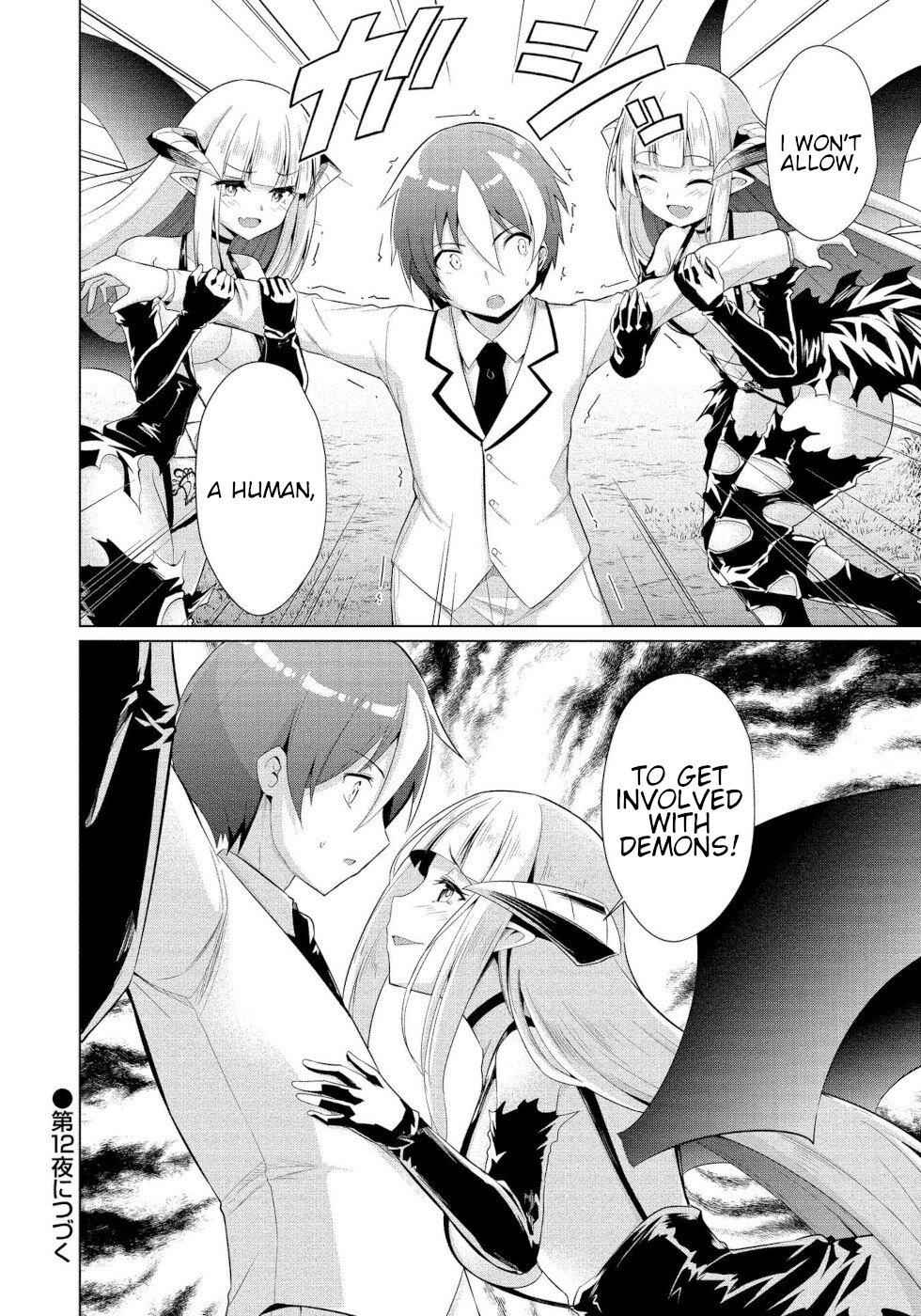 I Was Rejected By The Succubus President Chapter 11 page 22 - Chapter 11: Memories Of A Person