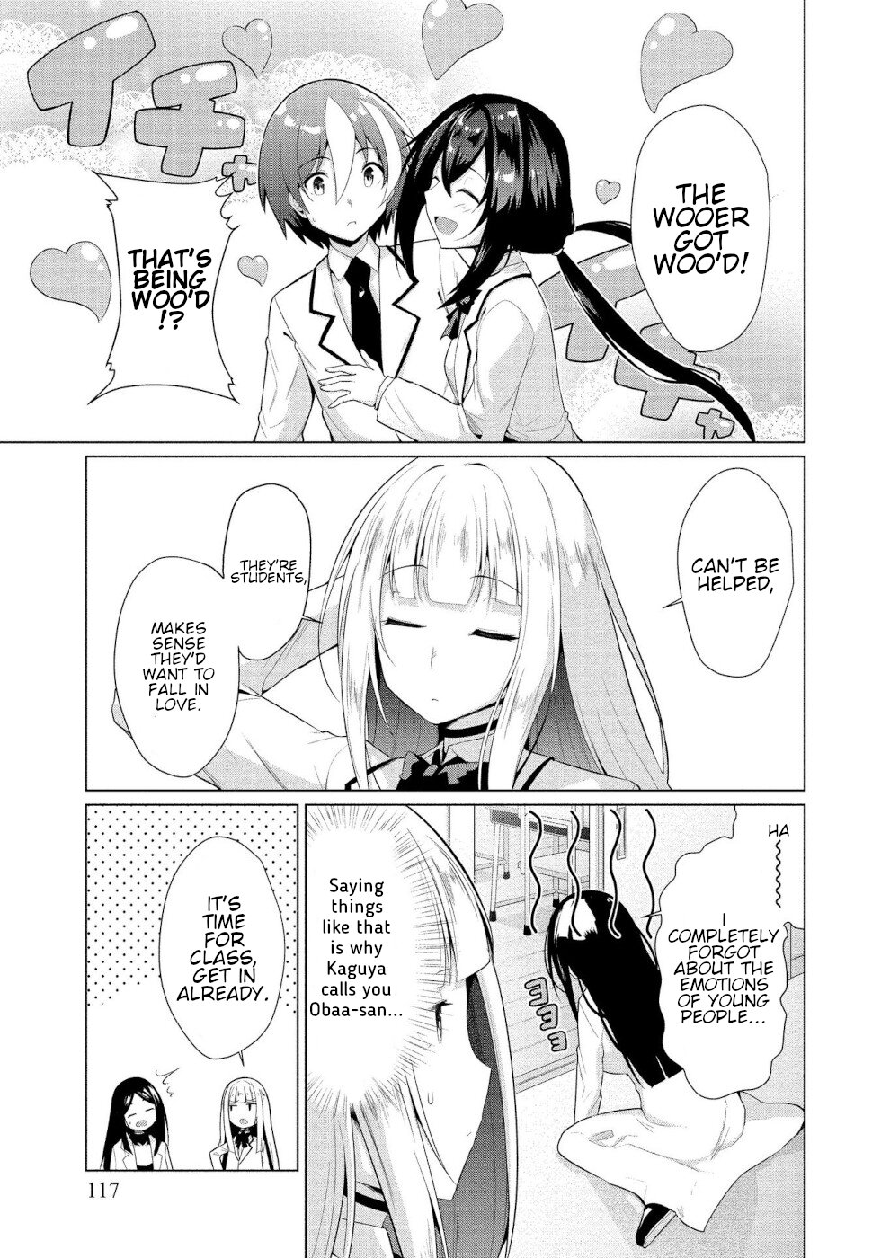 I Was Rejected By The Succubus President Chapter 11 page 5 - Chapter 11: Memories Of A Person