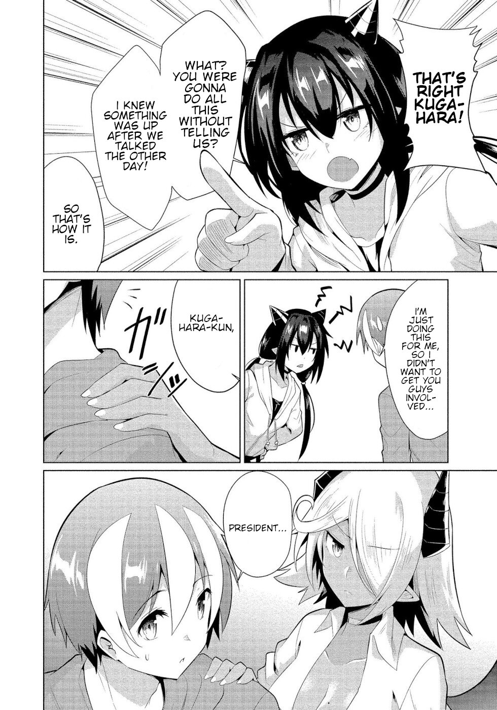 I Was Rejected By The Succubus President Chapter 13 page 24 - Chapter 13: Transaction