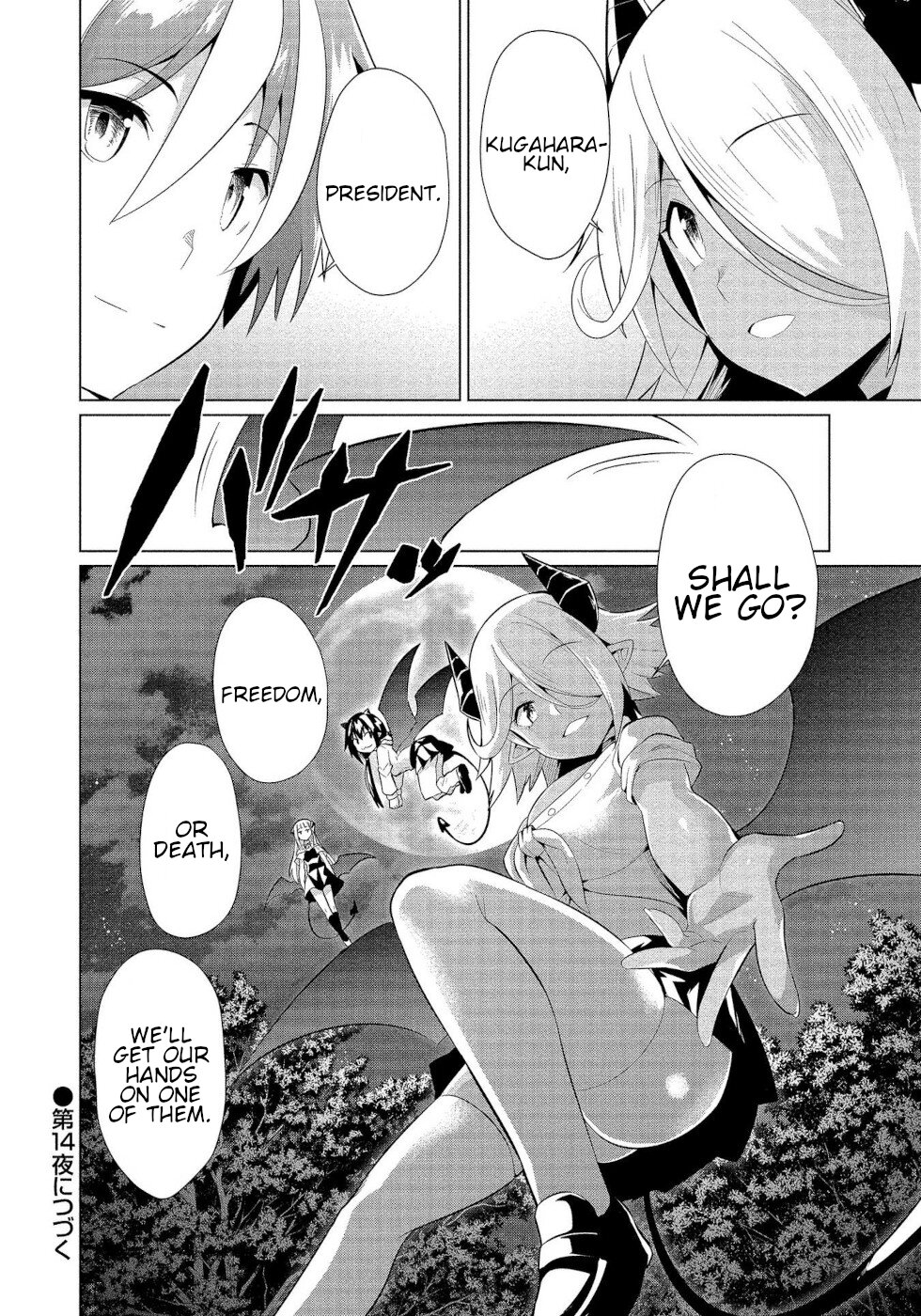 I Was Rejected By The Succubus President Chapter 13 page 30 - Chapter 13: Transaction