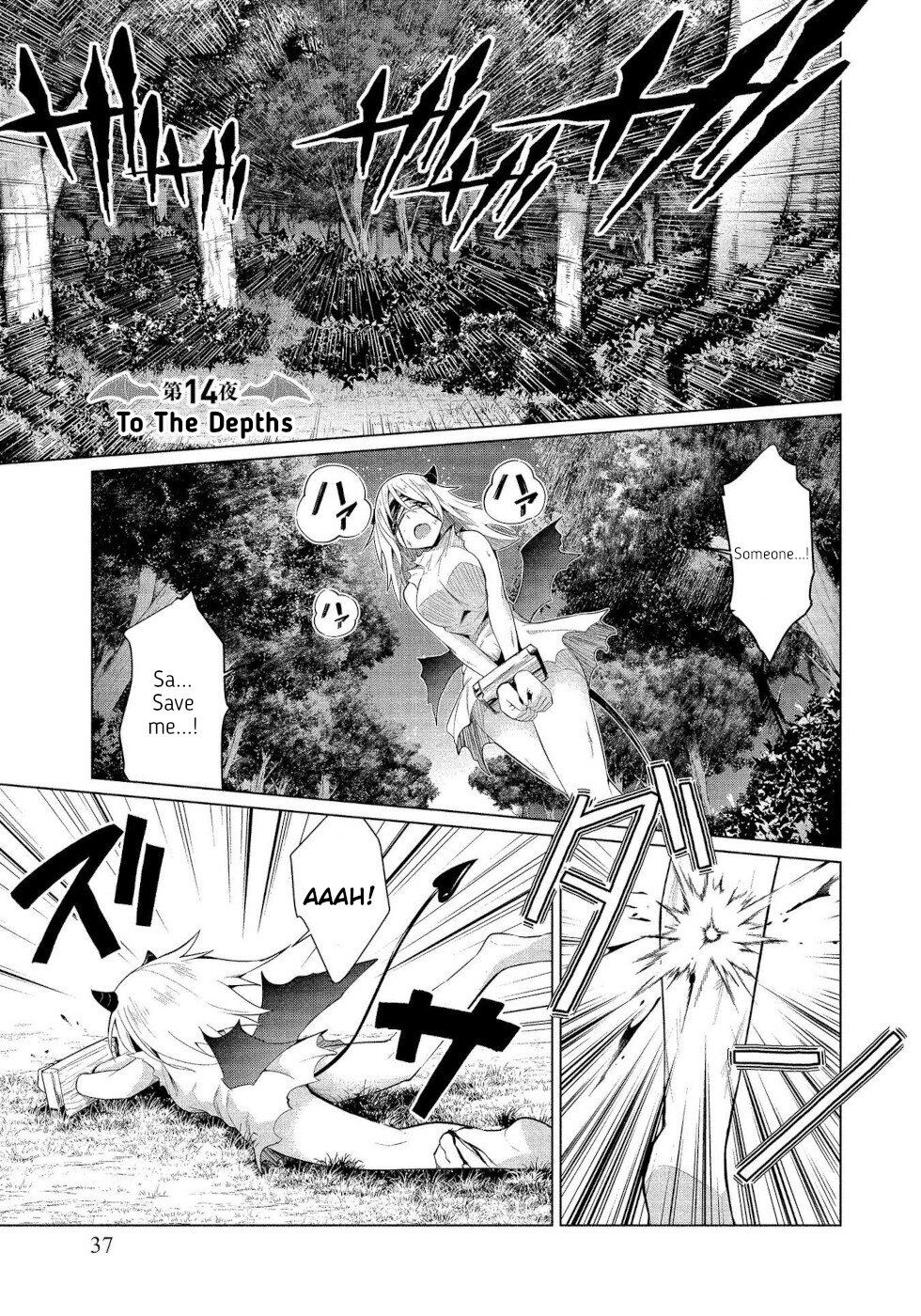 I Was Rejected By The Succubus President Chapter 14 page 1 - Chapter 14: To The Depths