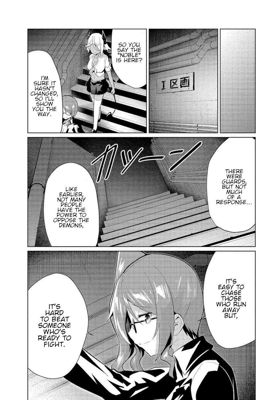 I Was Rejected By The Succubus President Chapter 14 page 13 - Chapter 14: To The Depths
