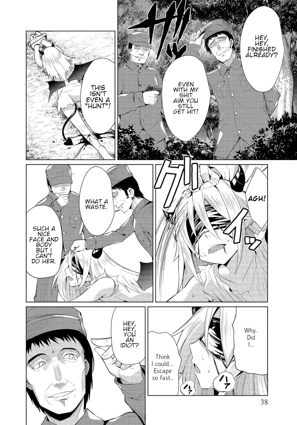 I Was Rejected By The Succubus President Chapter 14 page 2 - Chapter 14: To The Depths