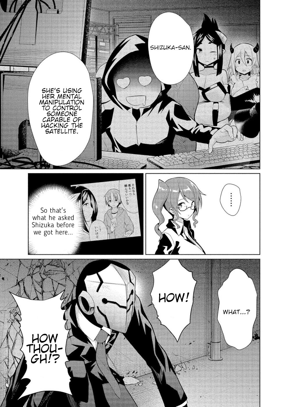 I Was Rejected By The Succubus President Chapter 15 page 13 - Chapter 15: The True Demon
