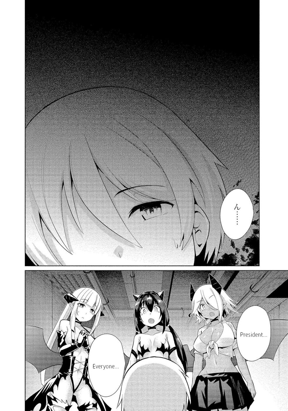 I Was Rejected By The Succubus President Chapter 16 page 18 - Chapter 16: Noble