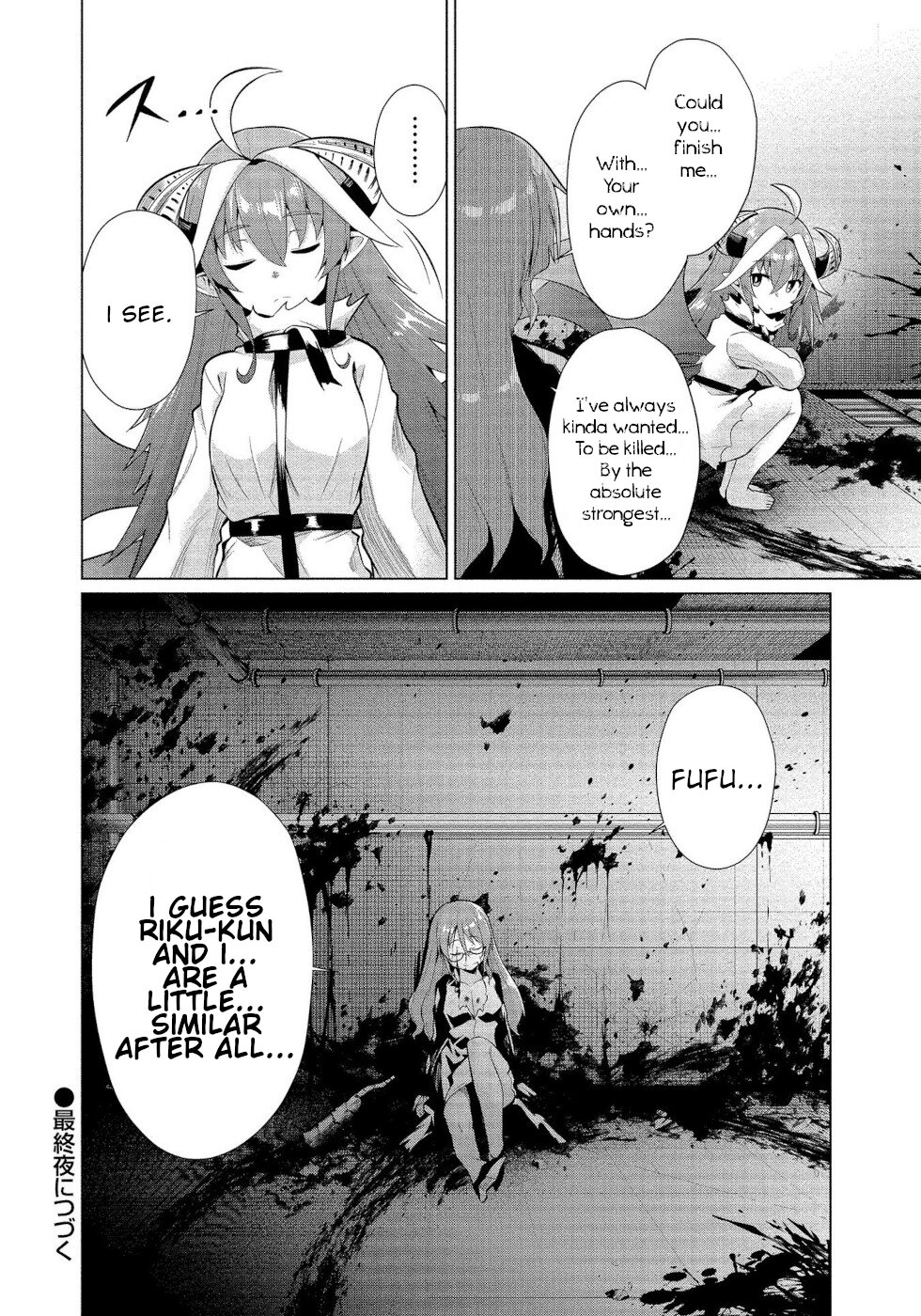 I Was Rejected By The Succubus President Chapter 16 page 34 - Chapter 16: Noble