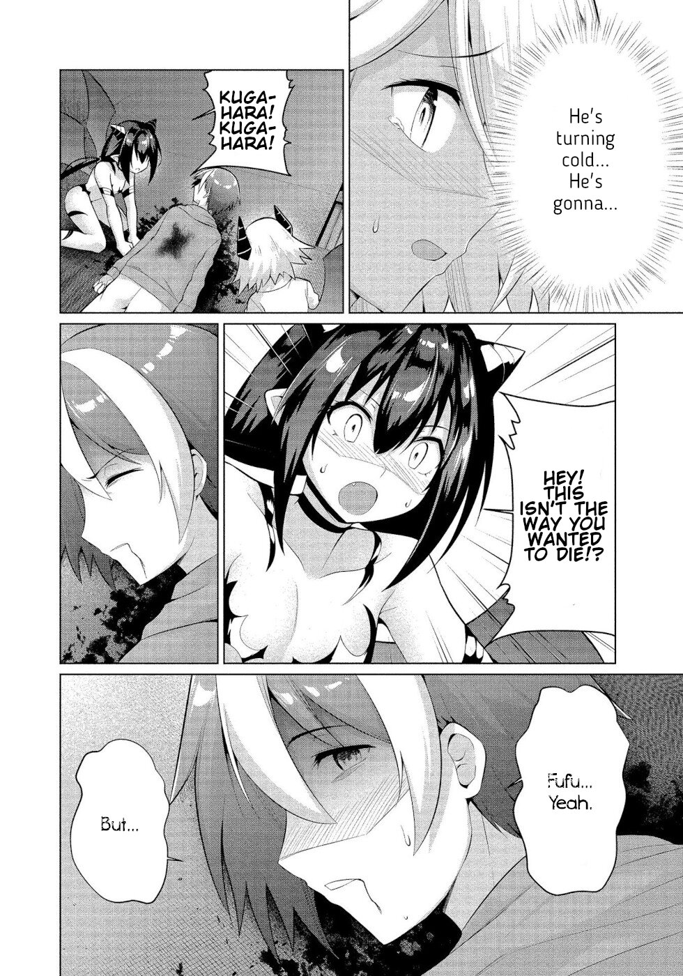 I Was Rejected By The Succubus President Chapter 16 page 4 - Chapter 16: Noble