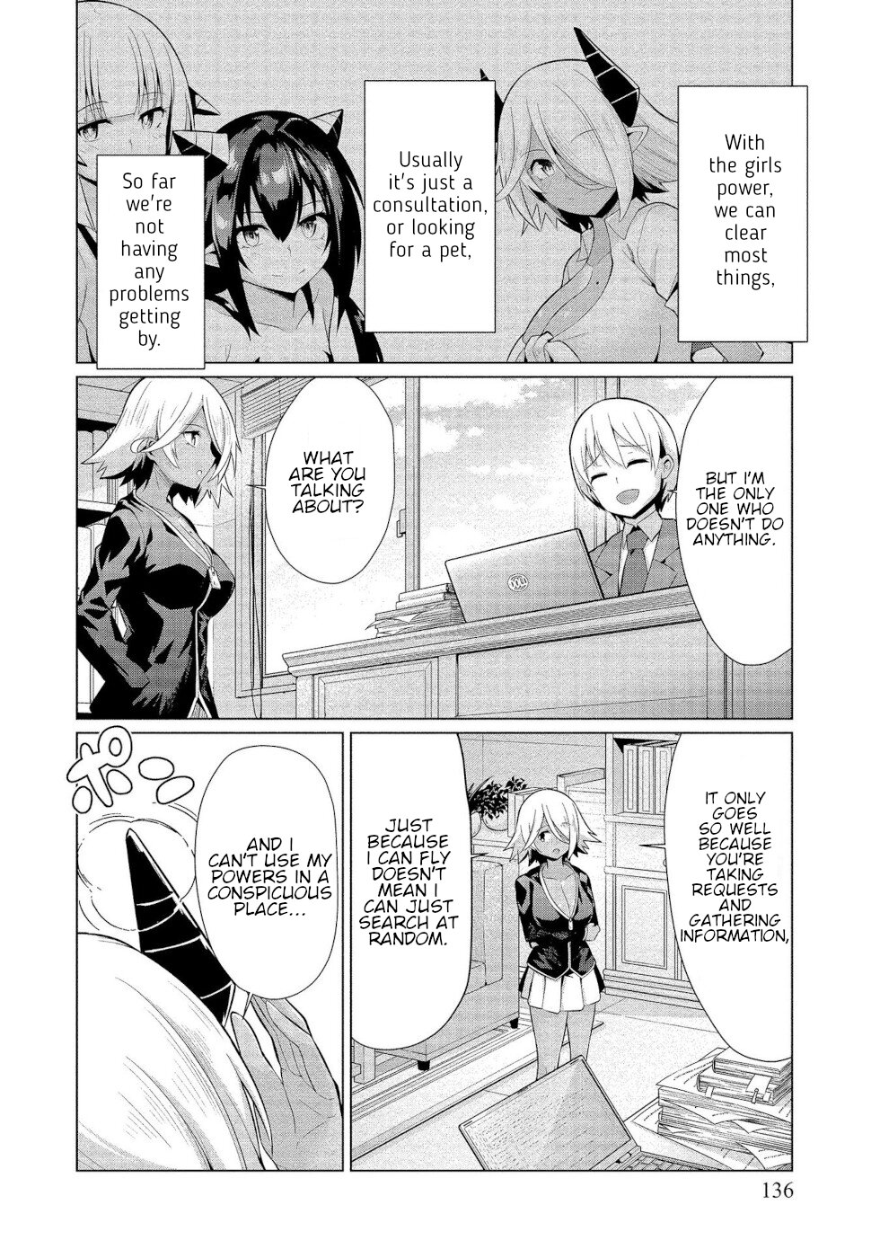 I Was Rejected By The Succubus President Chapter 17 page 4 - Chapter 17: Happiness That Ends, Happiness That Lasts [END]