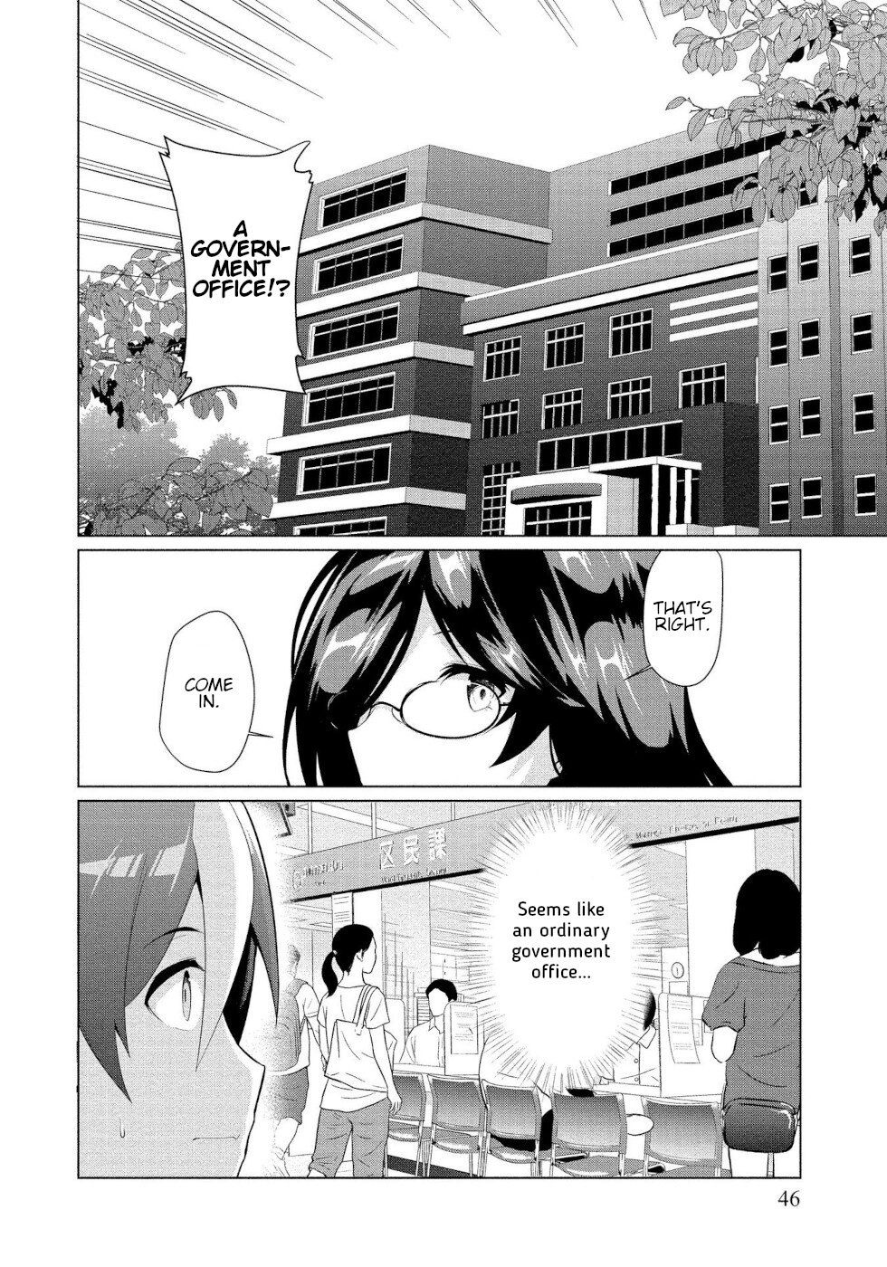 I Was Rejected By The Succubus President Chapter 2 page 6 - Chapter 2: Japanese Succubi