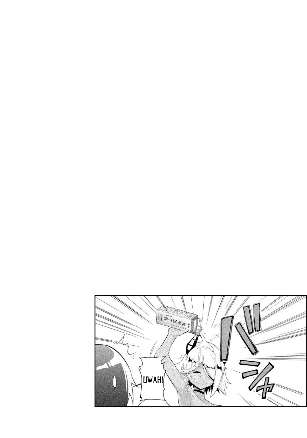 I Was Rejected By The Succubus President Chapter 3 page 25 - Chapter 3: Watching Her Work