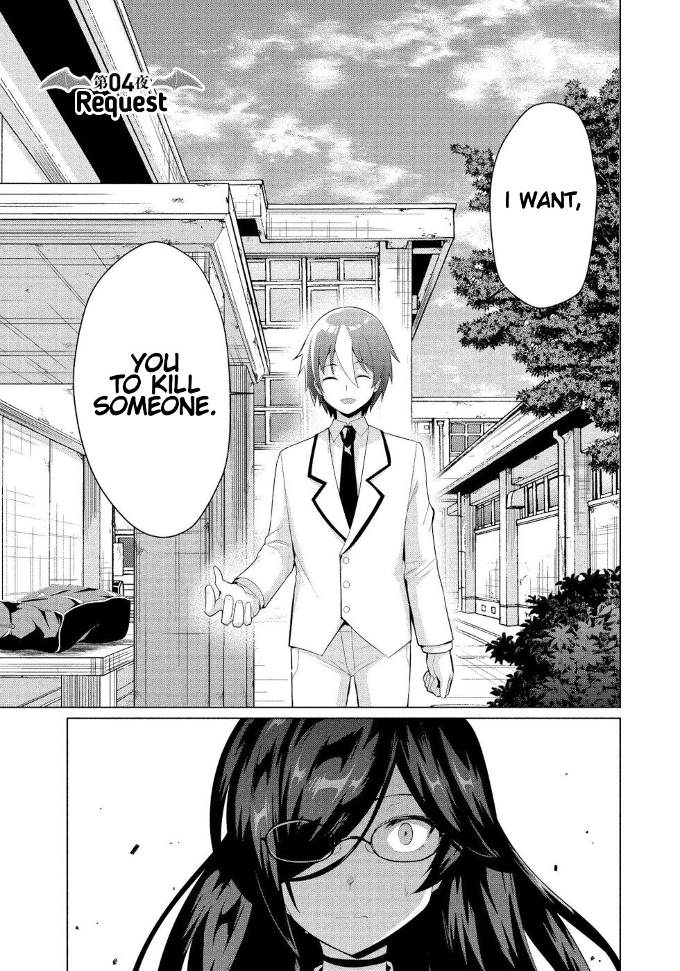 I Was Rejected By The Succubus President Chapter 4 page 1 - Chapter 4: Request