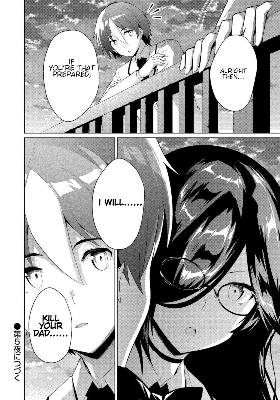 I Was Rejected By The Succubus President Chapter 4 page 24 - Chapter 4: Request