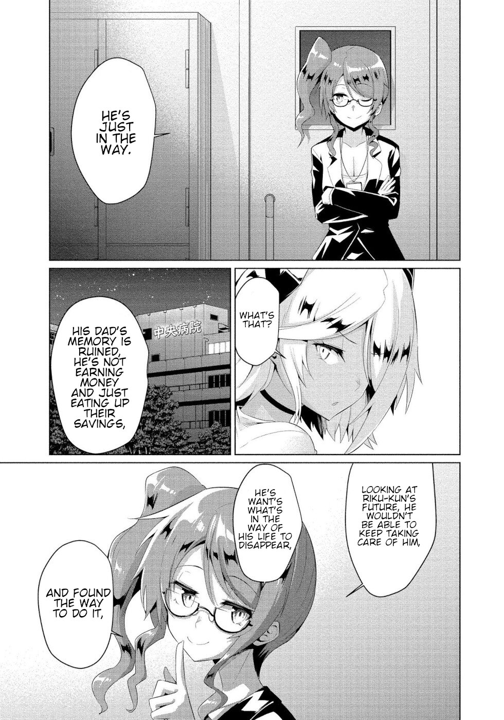 I Was Rejected By The Succubus President Chapter 5 page 13 - Chapter 5: True Feelings