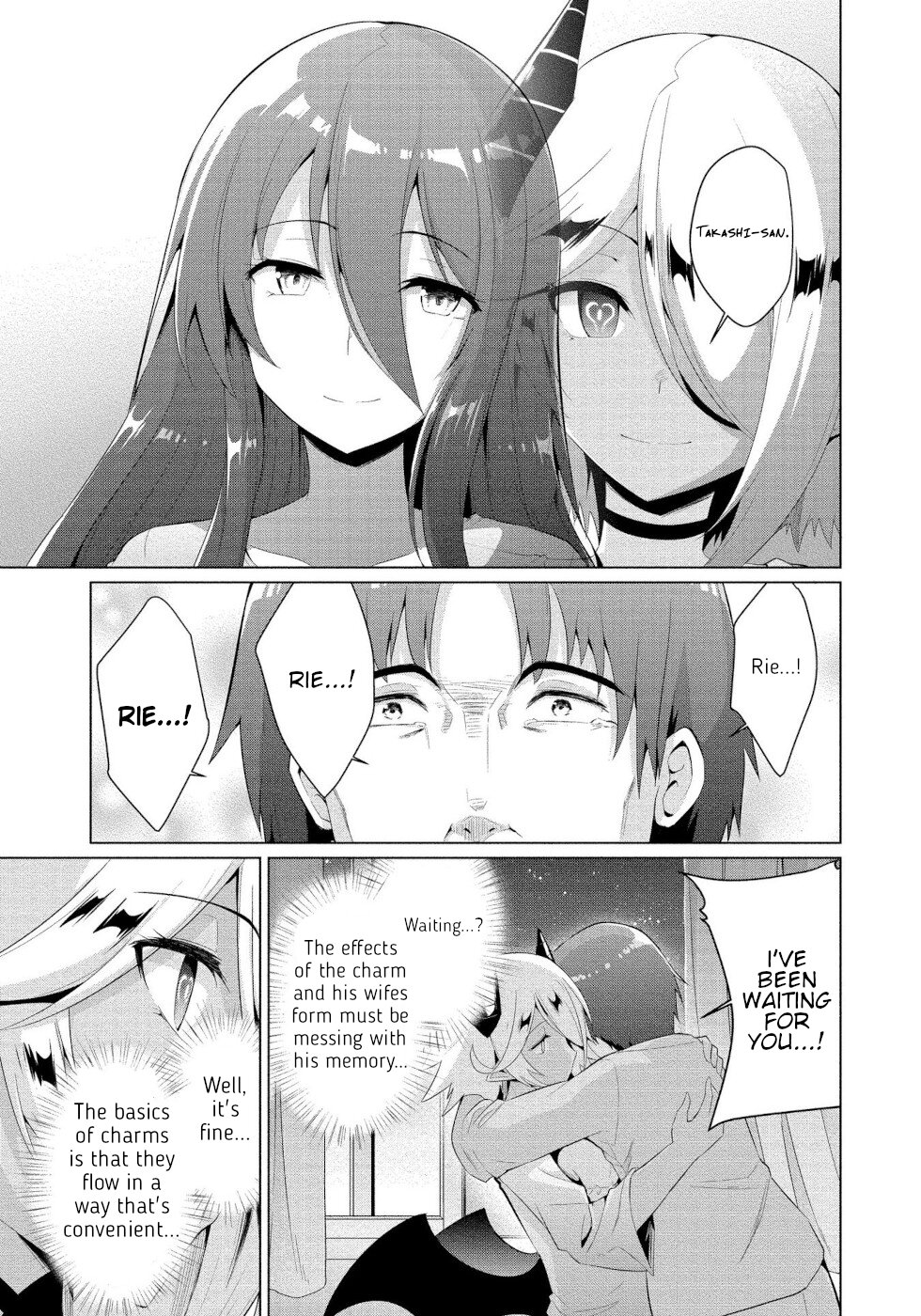 I Was Rejected By The Succubus President Chapter 5 page 19 - Chapter 5: True Feelings