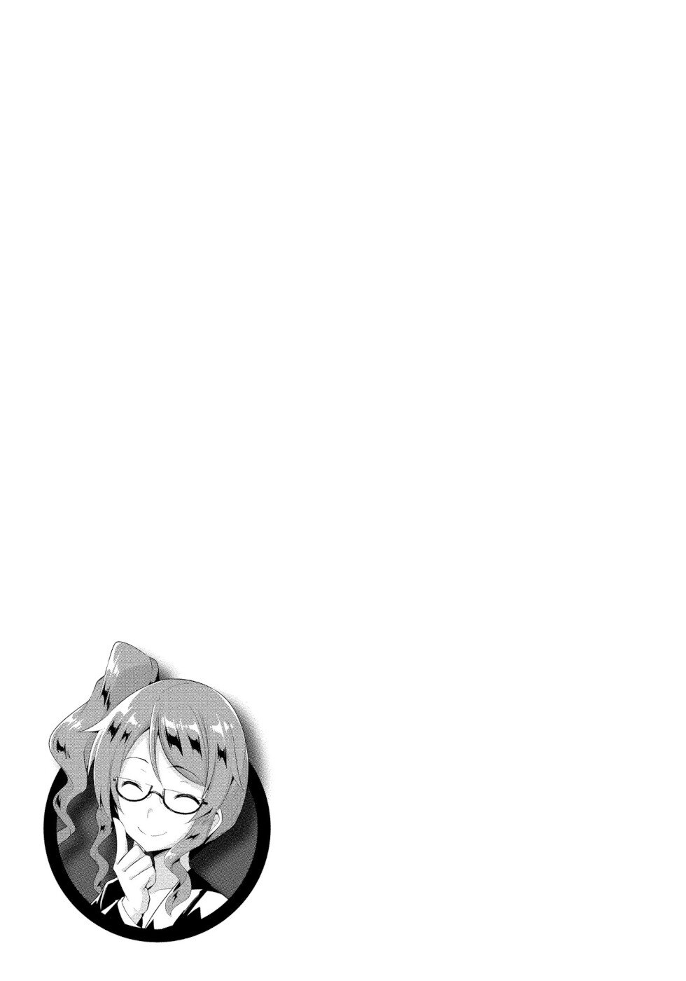 I Was Rejected By The Succubus President Chapter 5 page 27 - Chapter 5: True Feelings