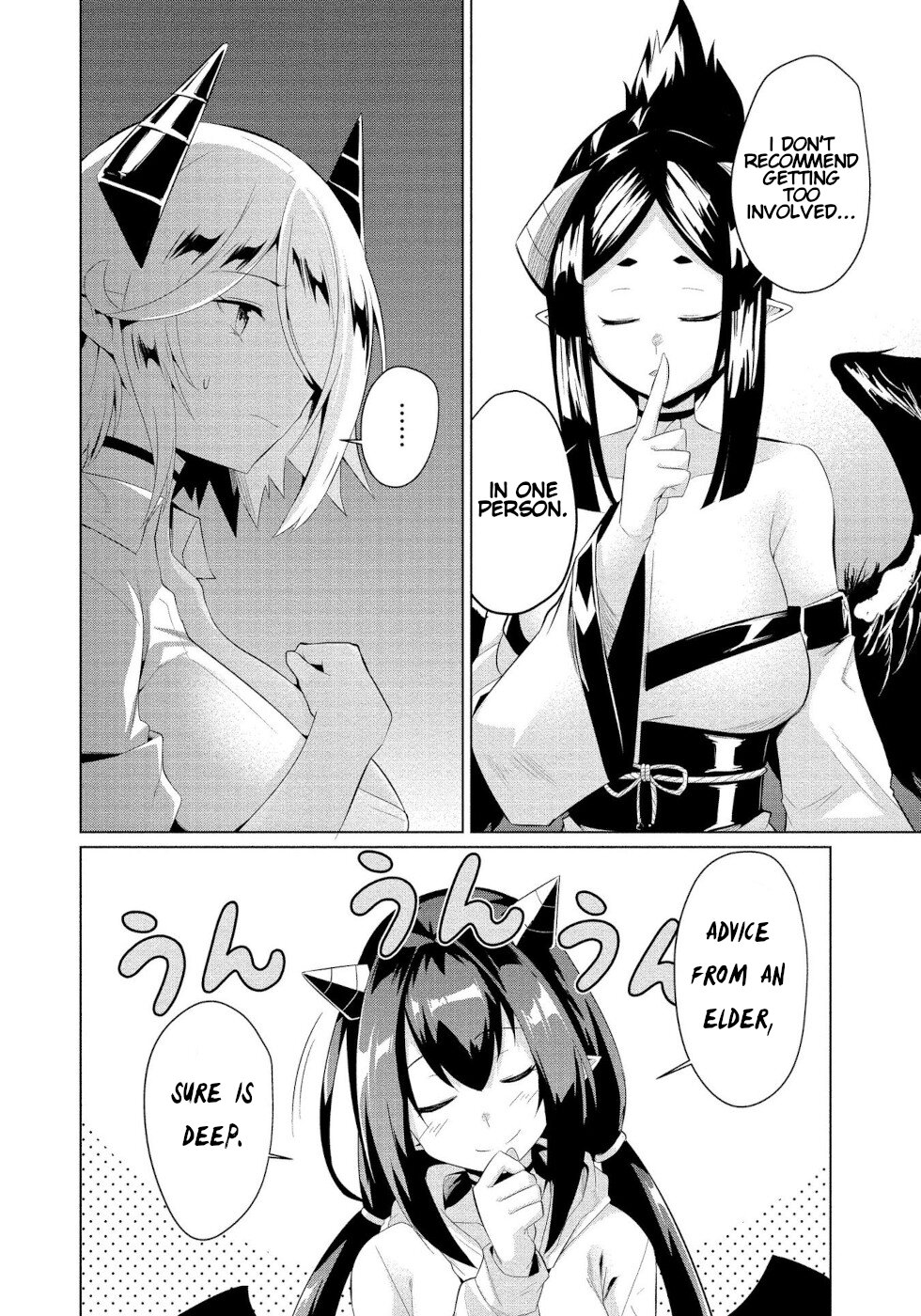 I Was Rejected By The Succubus President Chapter 5 page 6 - Chapter 5: True Feelings