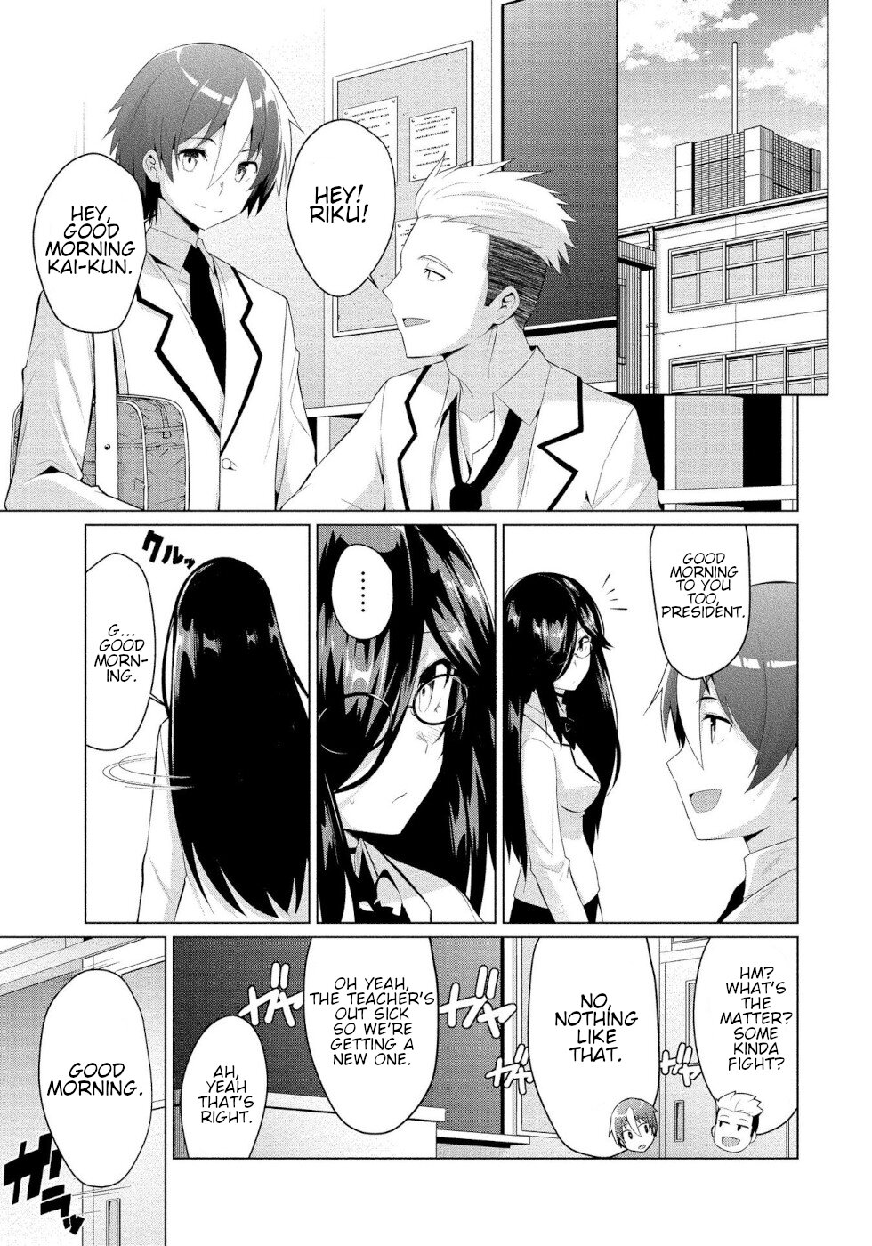 I Was Rejected By The Succubus President Chapter 6 page 11 - Chapter 6: Waking