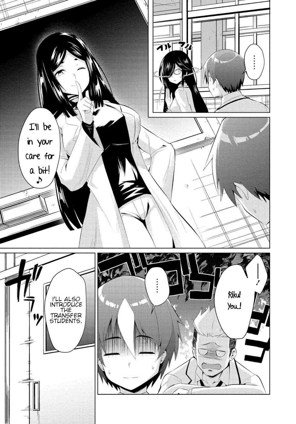 I Was Rejected By The Succubus President Chapter 6 page 13 - Chapter 6: Waking
