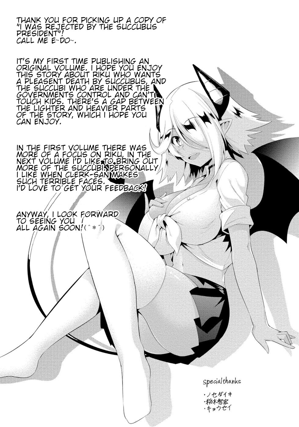I Was Rejected By The Succubus President Chapter 6 page 15 - Chapter 6: Waking