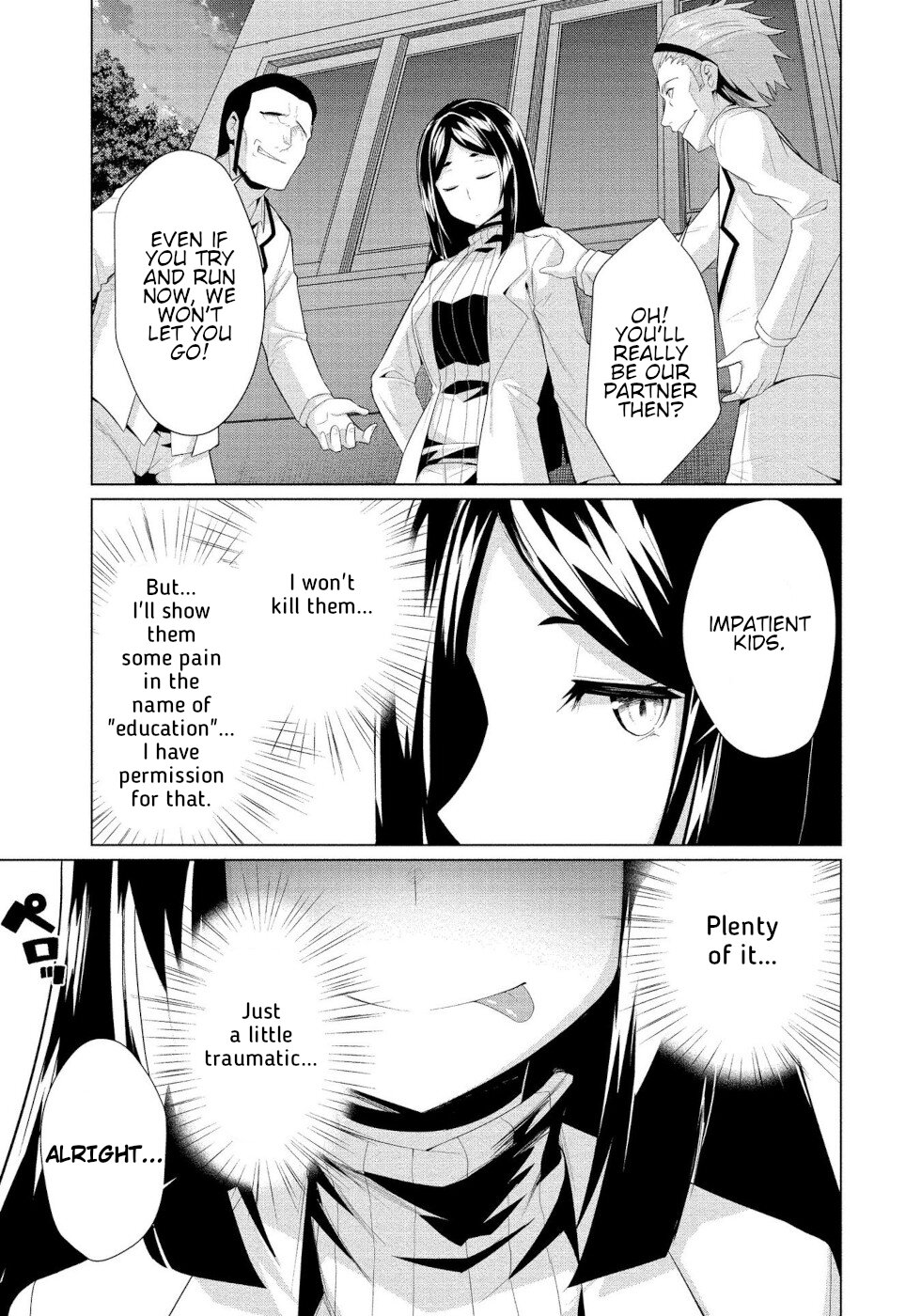 I Was Rejected By The Succubus President Chapter 7 page 15 - Chapter 7: Campus Succubi