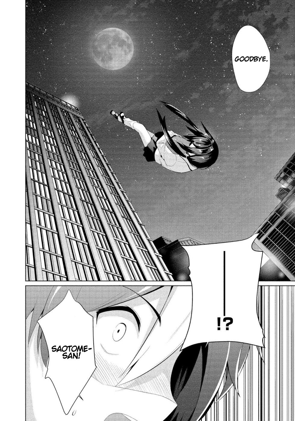 I Was Rejected By The Succubus President Chapter 8 page 20 - Chapter 8: "Normal" And Happiness