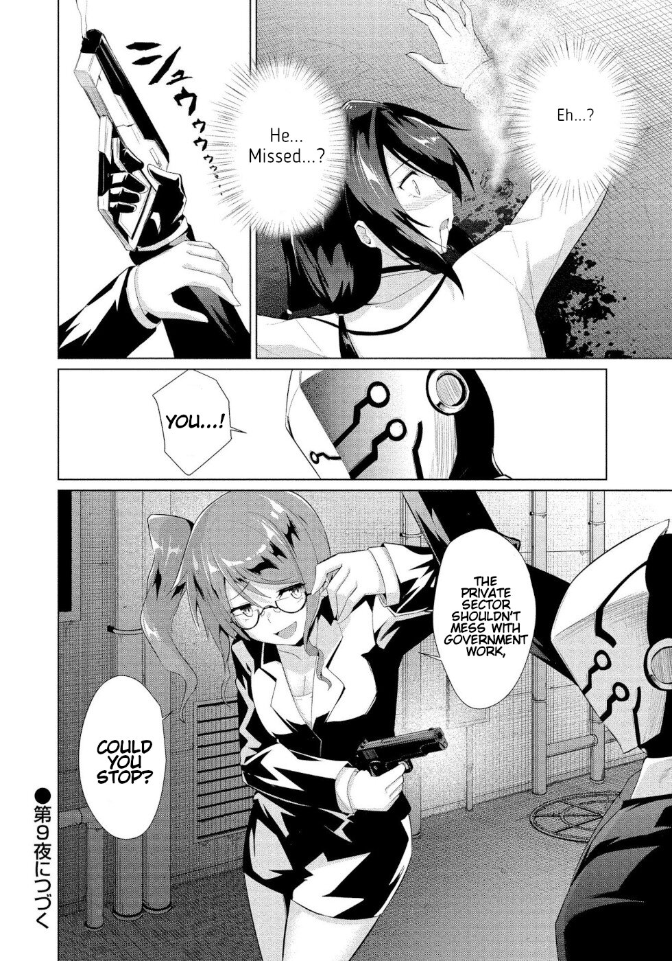 I Was Rejected By The Succubus President Chapter 8 page 34 - Chapter 8: "Normal" And Happiness