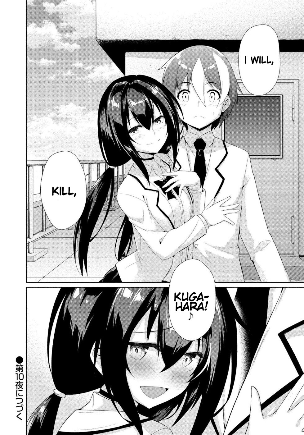 I Was Rejected By The Succubus President Chapter 9 page 24 - Chapter 9: Timing