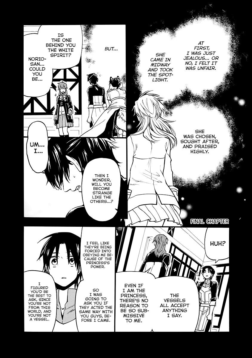 I was Summoned by Mistake, but I'm the Heroine Chapter 10 page 1 - Chapter 10