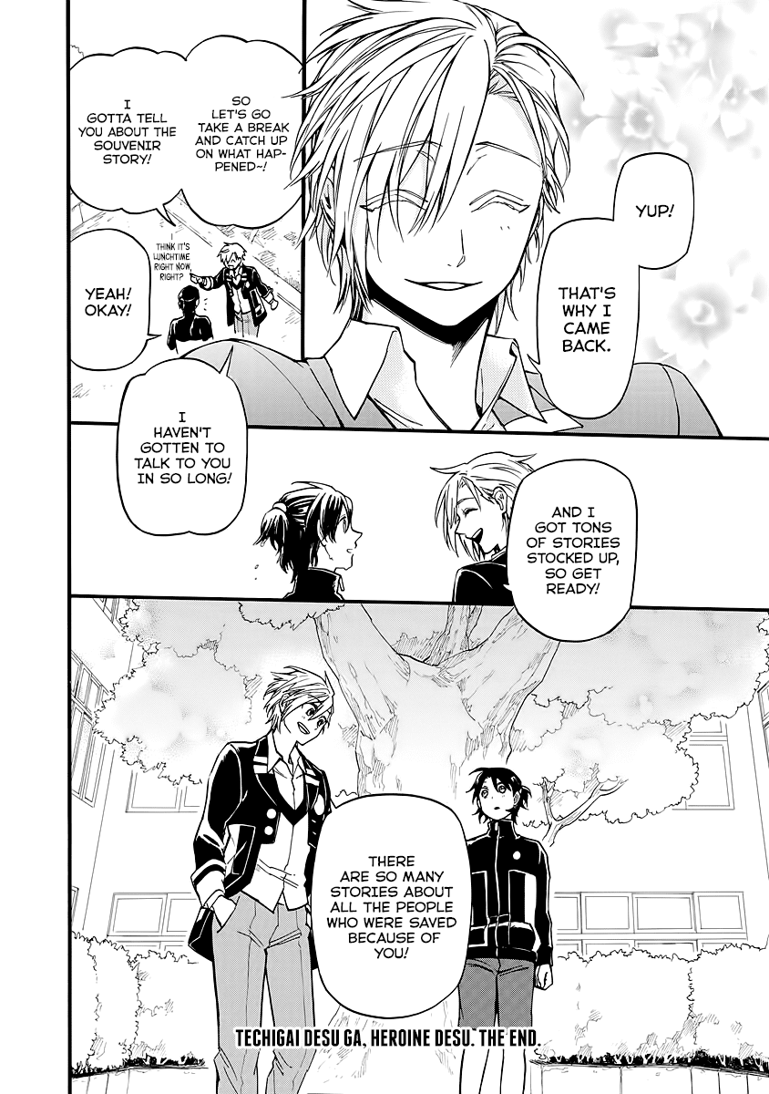 I was Summoned by Mistake, but I'm the Heroine Chapter 10 page 14 - Chapter 10
