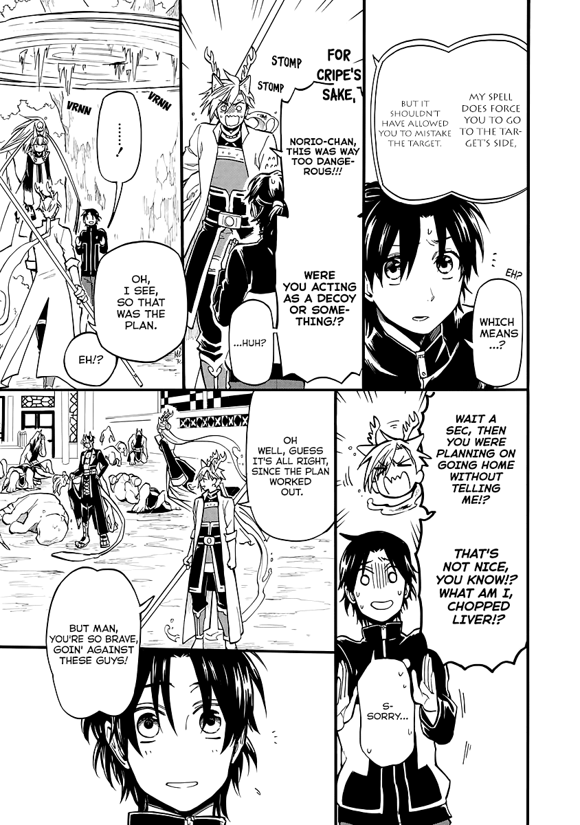 I was Summoned by Mistake, but I'm the Heroine Chapter 10 page 9 - Chapter 10