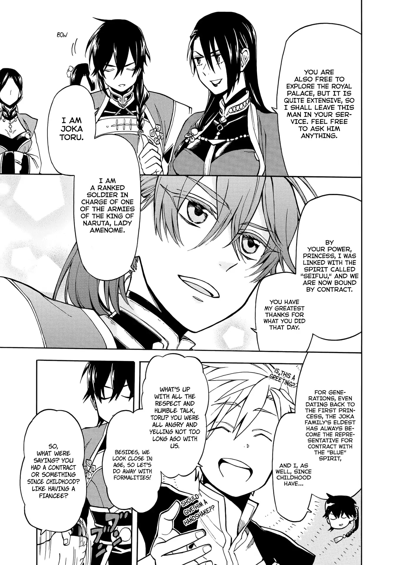 I was Summoned by Mistake, but I'm the Heroine Chapter 2 page 3 - Chapter 2