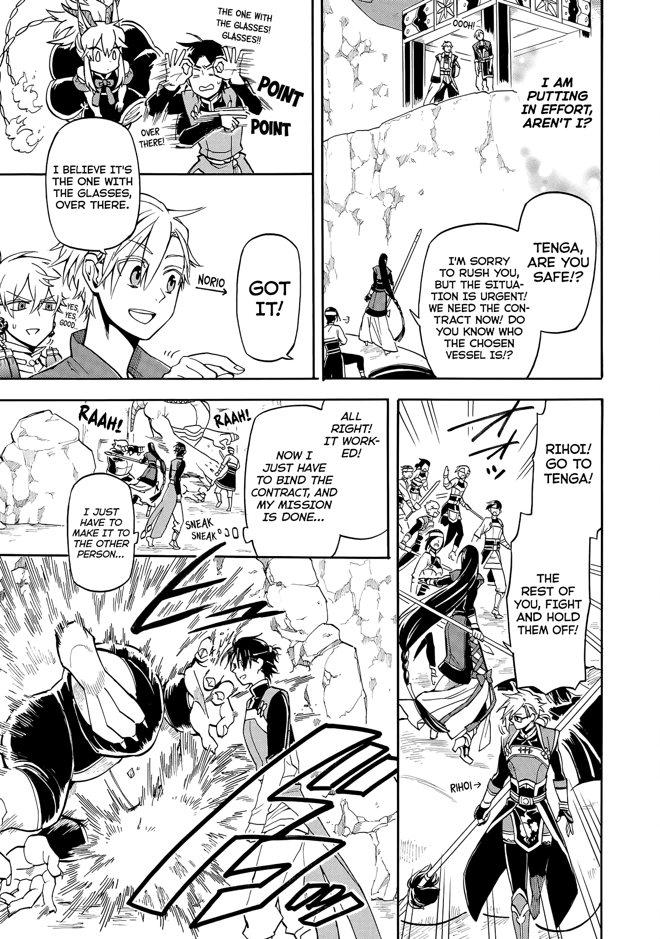 I was Summoned by Mistake, but I'm the Heroine Chapter 3 page 13 - Chapter 3
