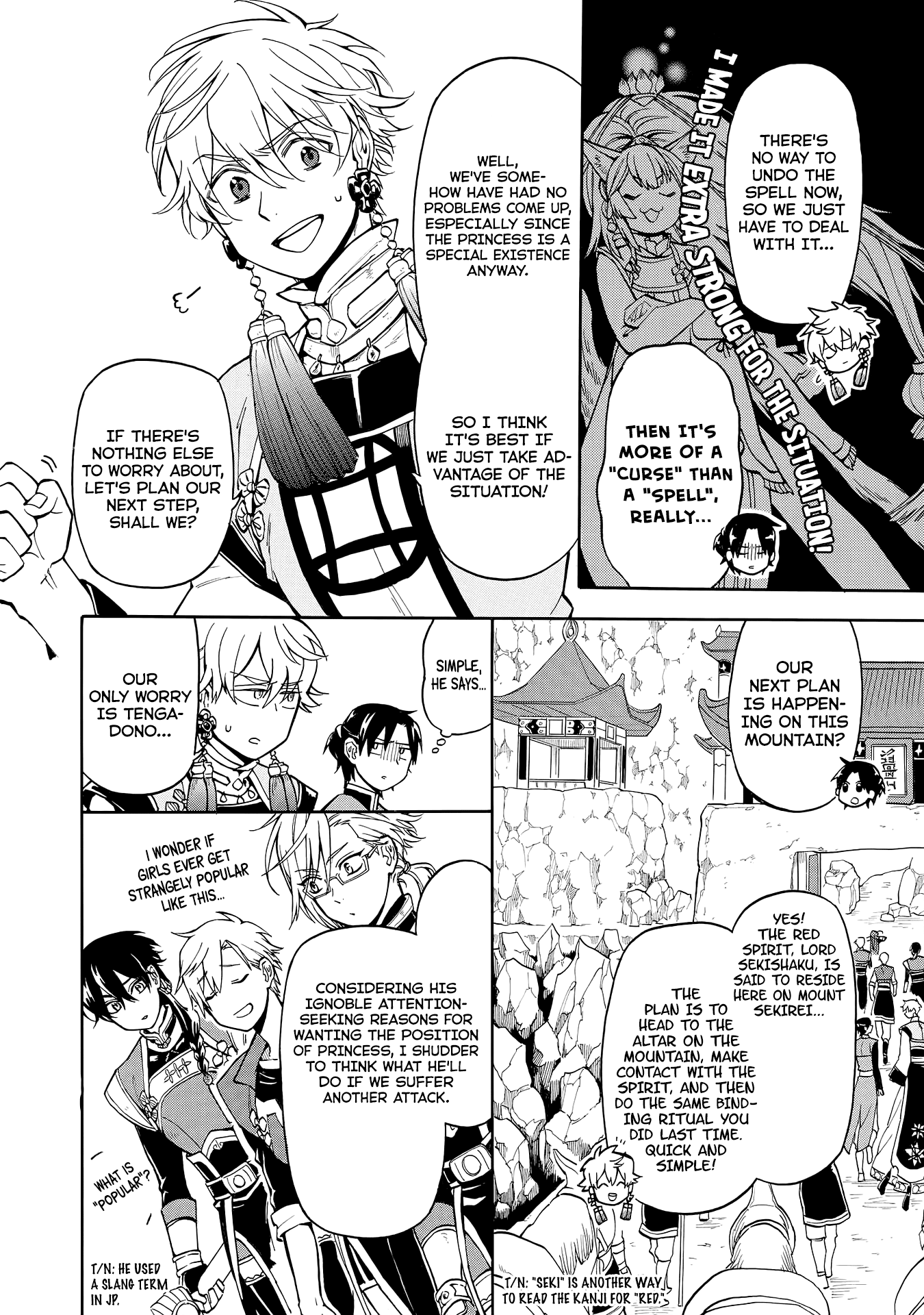 I was Summoned by Mistake, but I'm the Heroine Chapter 3 page 2 - Chapter 3