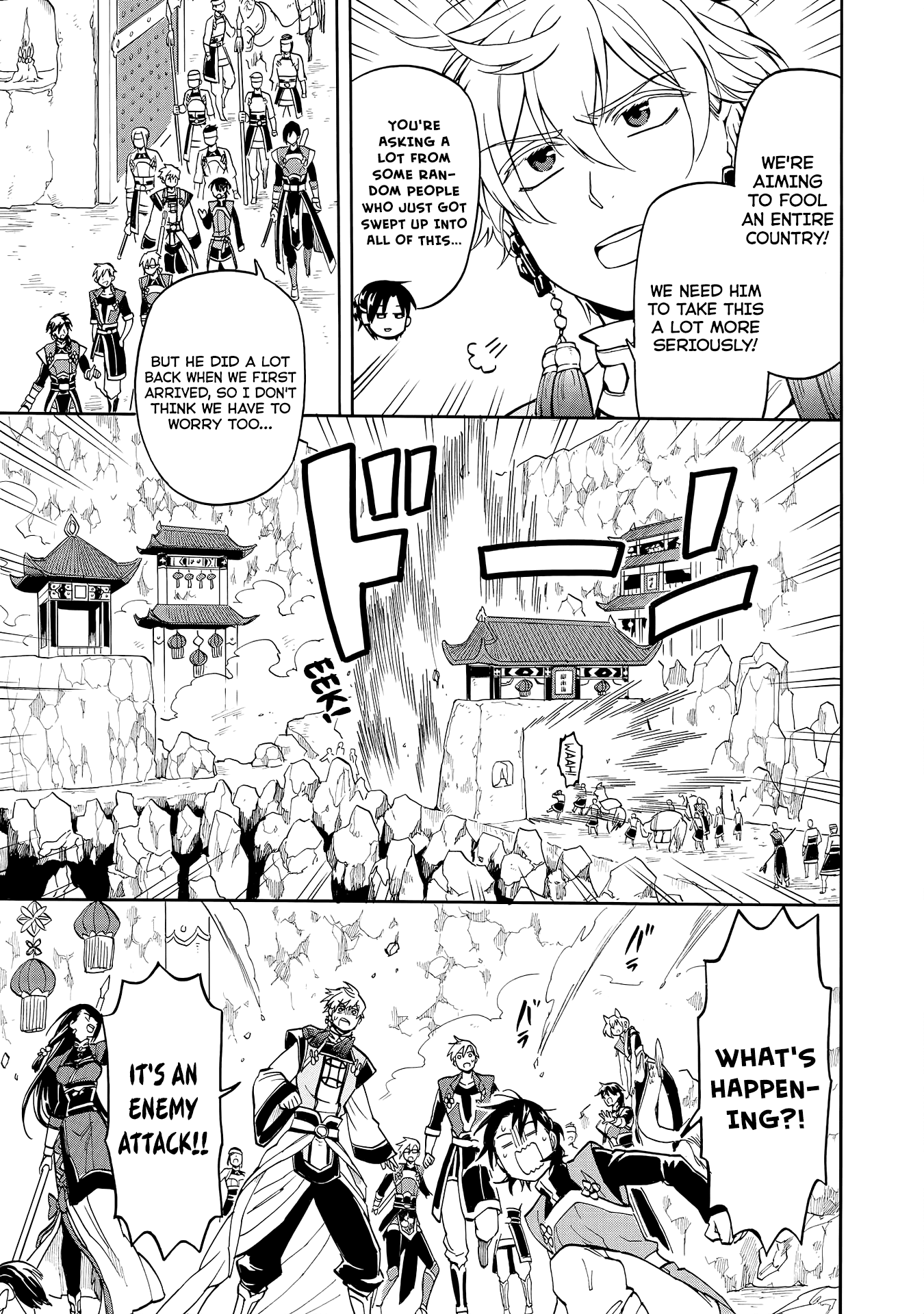 I was Summoned by Mistake, but I'm the Heroine Chapter 3 page 3 - Chapter 3