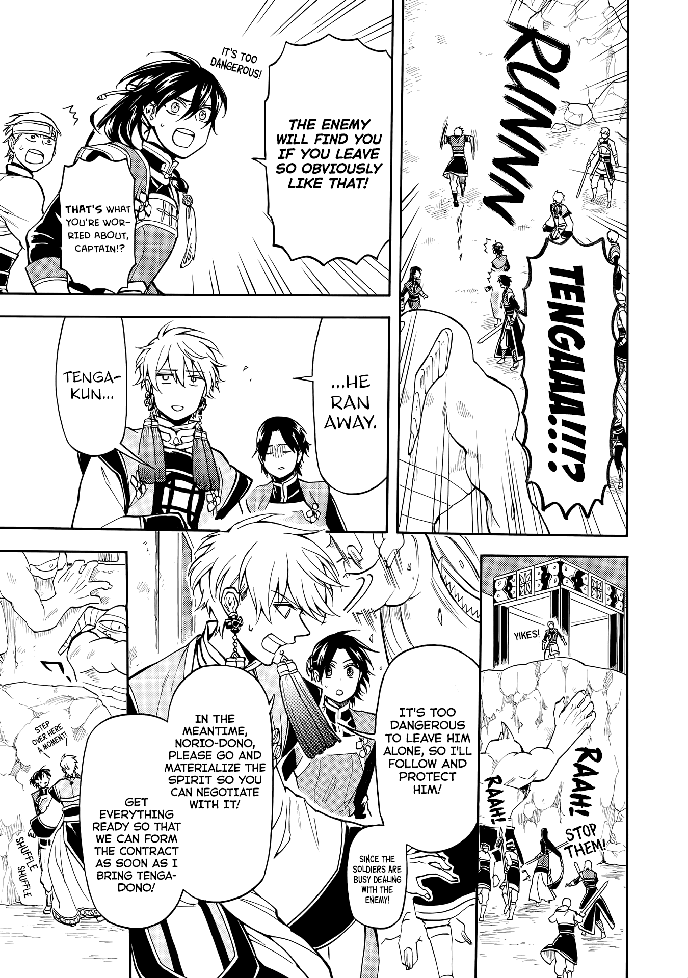 I was Summoned by Mistake, but I'm the Heroine Chapter 3 page 5 - Chapter 3