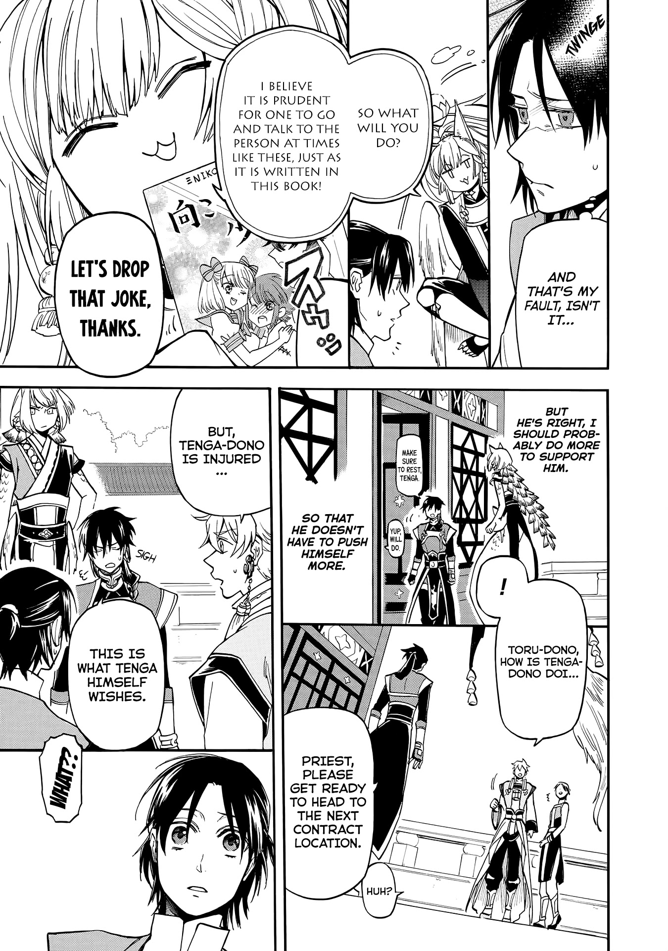 I was Summoned by Mistake, but I'm the Heroine Chapter 5 page 5 - Chapter 5