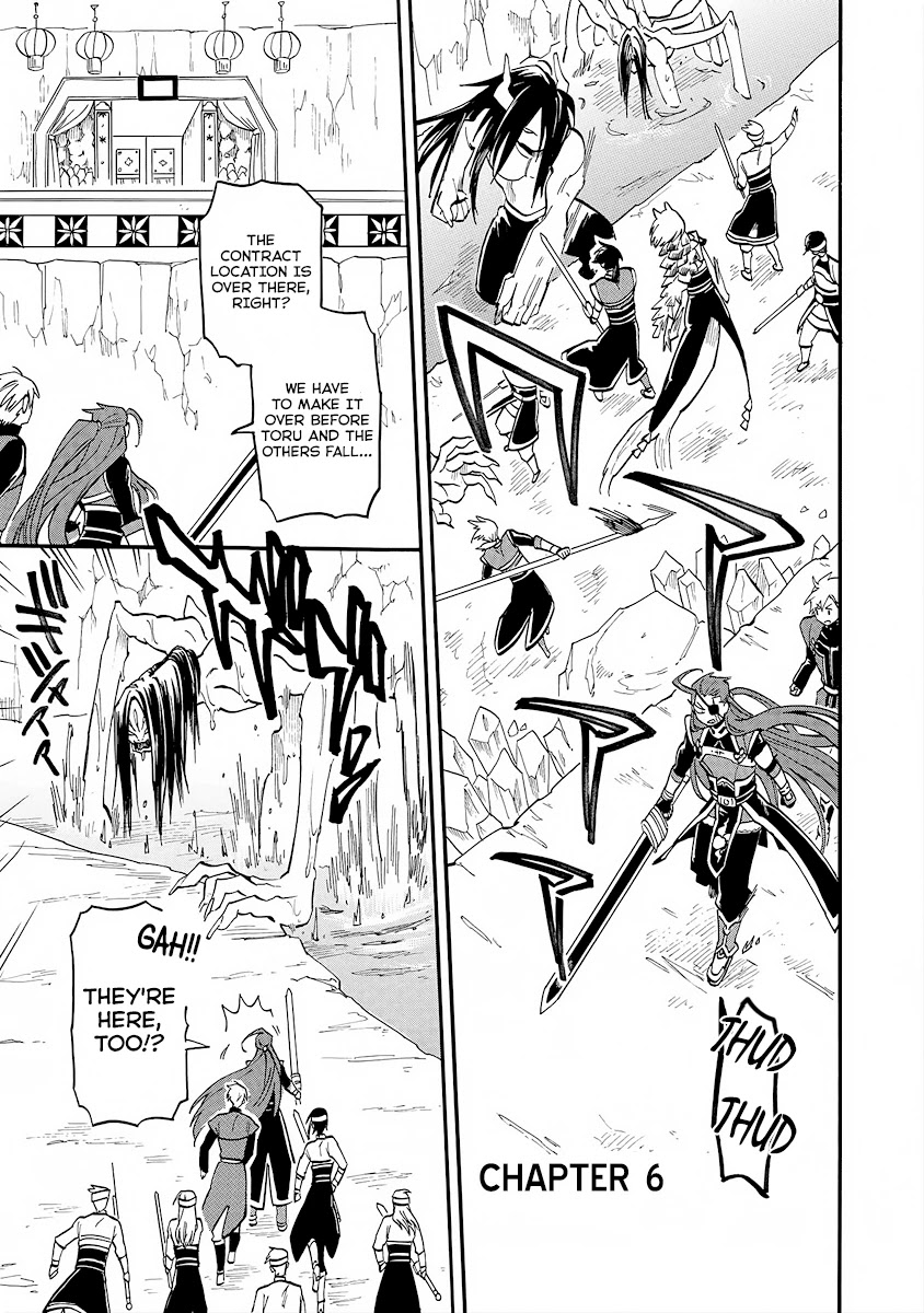 I was Summoned by Mistake, but I'm the Heroine Chapter 6 page 1 - Chapter 6