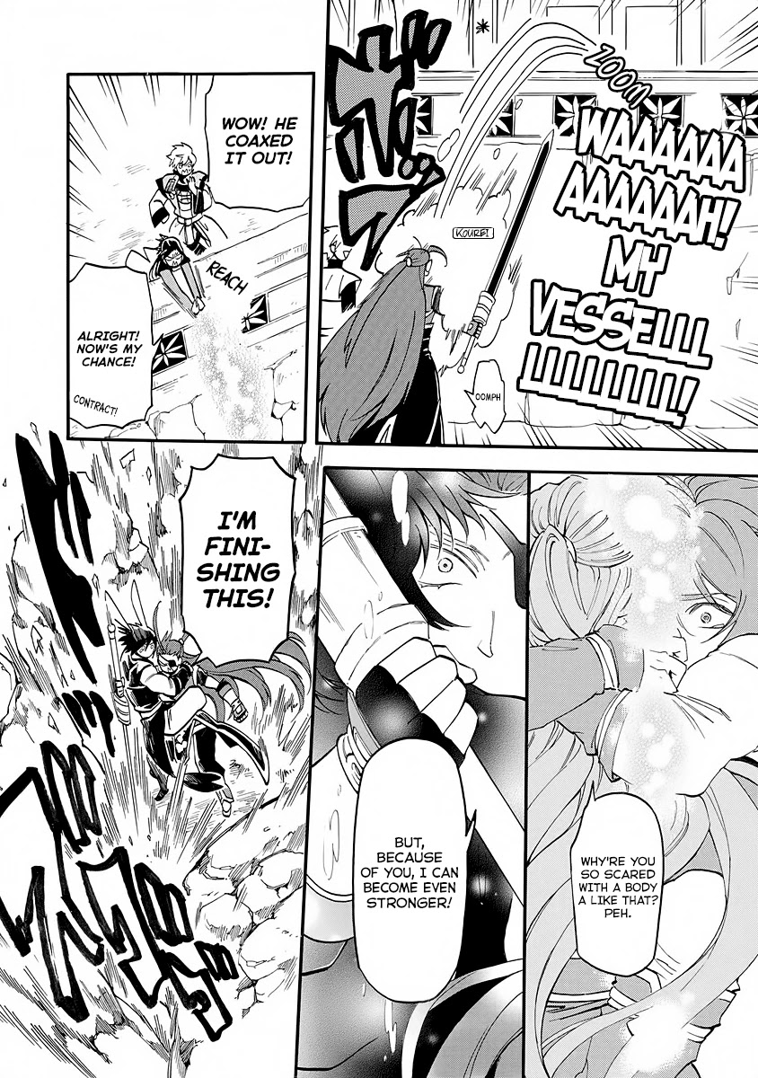 I was Summoned by Mistake, but I'm the Heroine Chapter 6 page 12 - Chapter 6