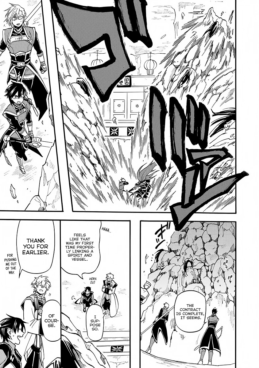 I was Summoned by Mistake, but I'm the Heroine Chapter 6 page 13 - Chapter 6