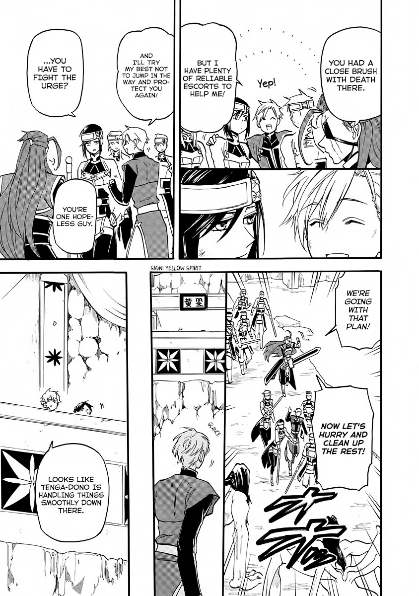 I was Summoned by Mistake, but I'm the Heroine Chapter 6 page 3 - Chapter 6