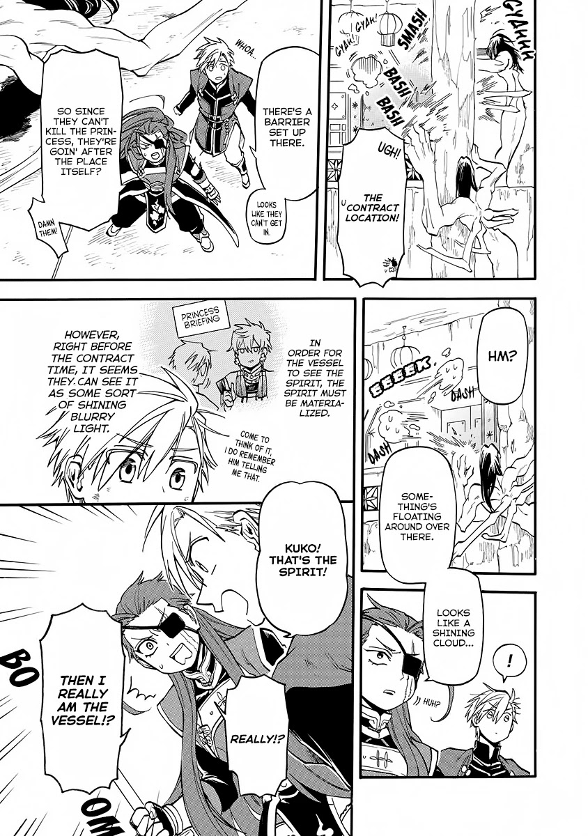 I was Summoned by Mistake, but I'm the Heroine Chapter 6 page 9 - Chapter 6
