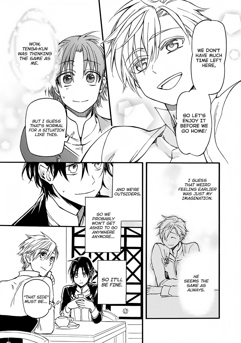 I was Summoned by Mistake, but I'm the Heroine Chapter 7 page 13 - Chapter 7