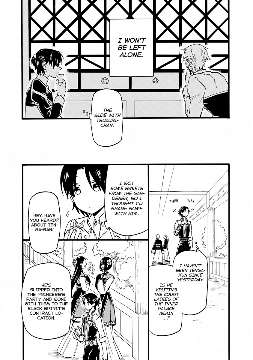 I was Summoned by Mistake, but I'm the Heroine Chapter 7 page 14 - Chapter 7